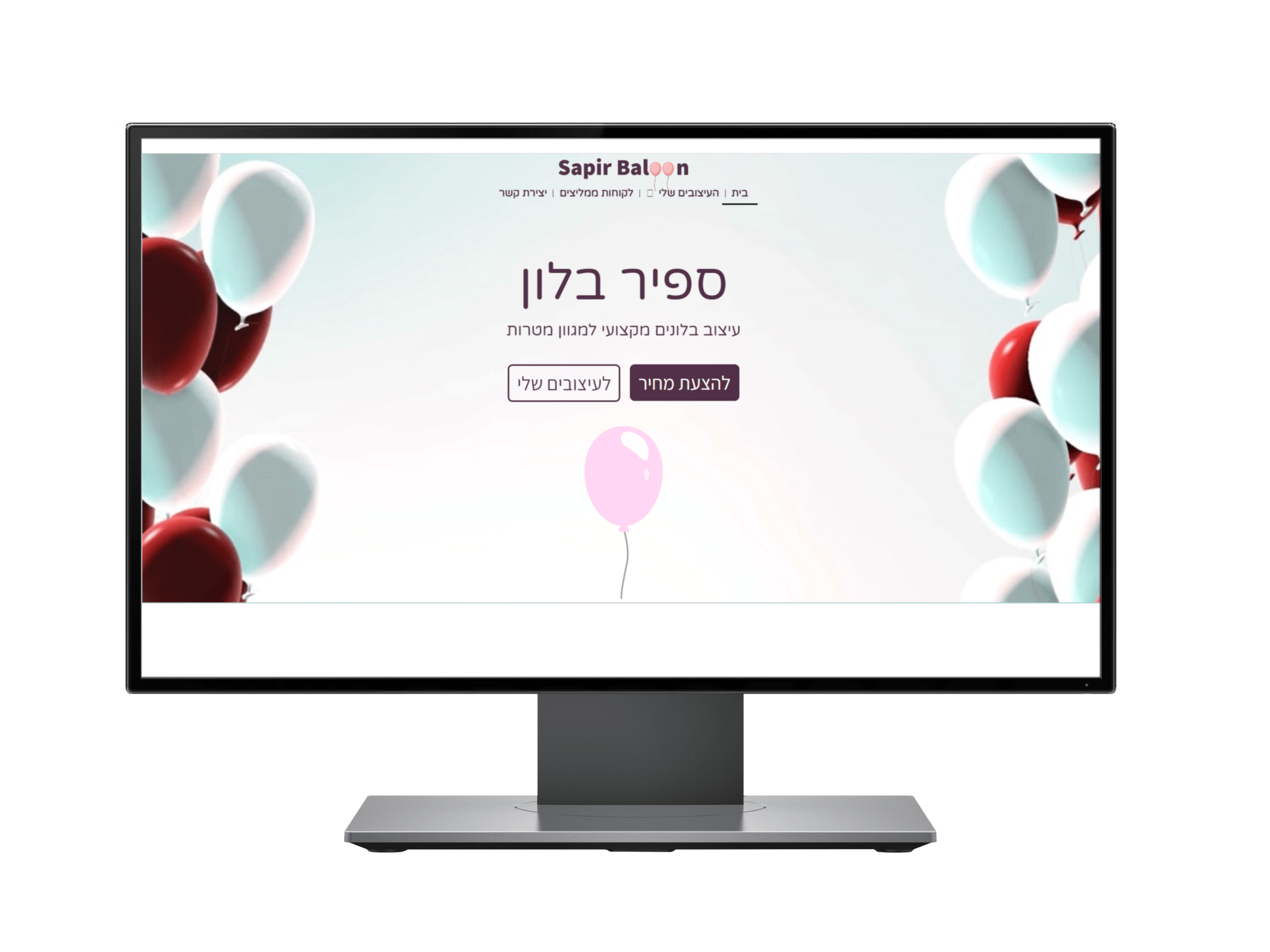 single-desktop-mockup-in-front-view-over-a-null-background-a12335-2.png